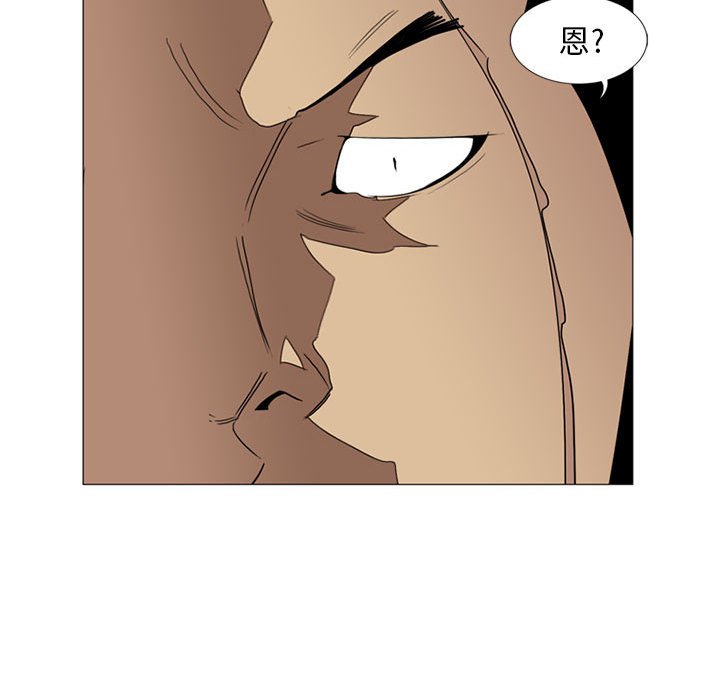 第9话 第 64 页