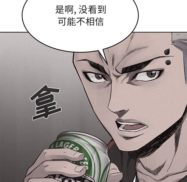 第15话 第 39 页