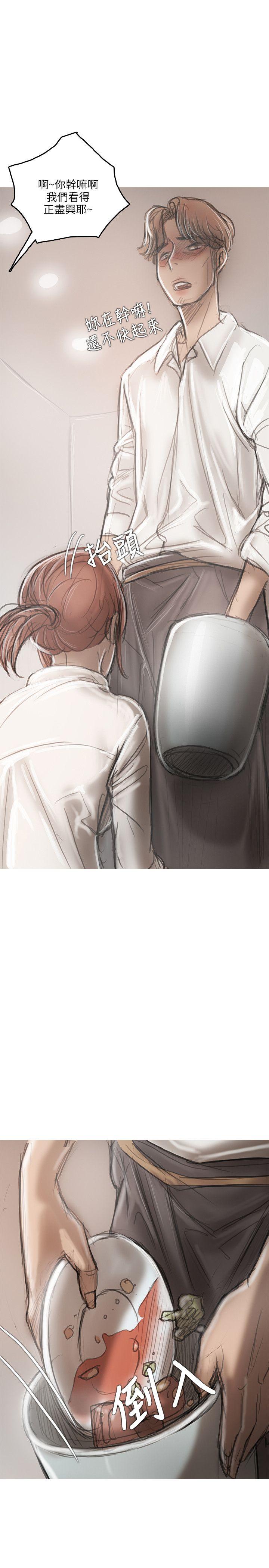 第18话 第 23 页