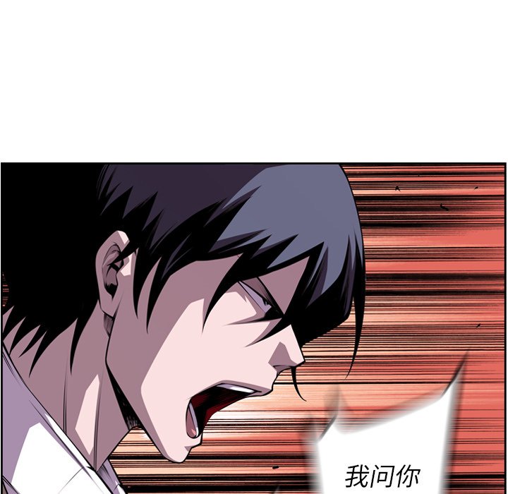 第115话 第 37 页