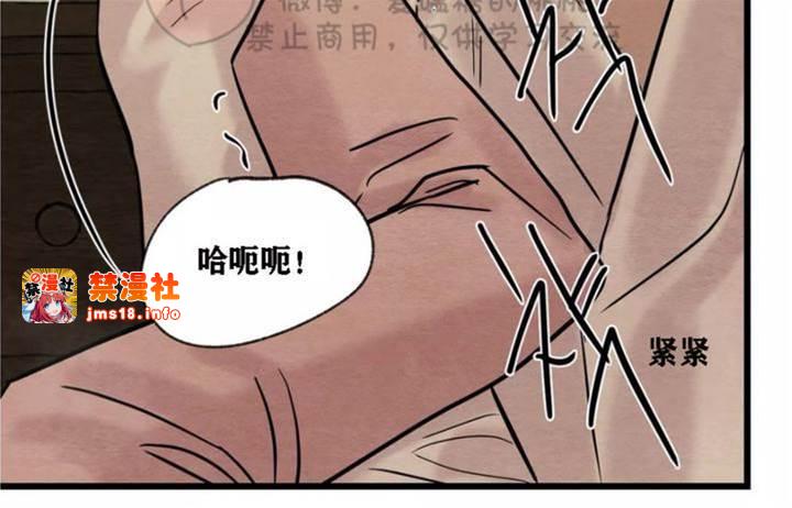 第31话 第 21 页