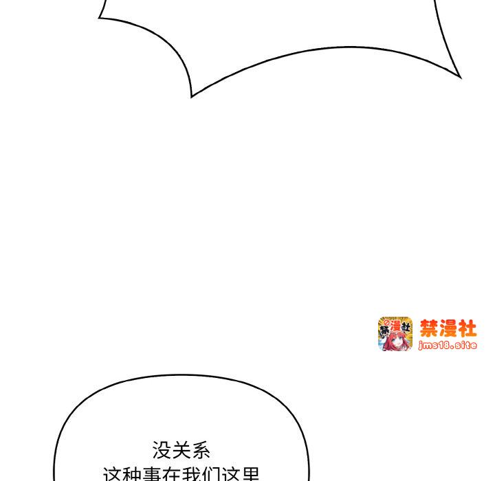 第2话 第 163 页