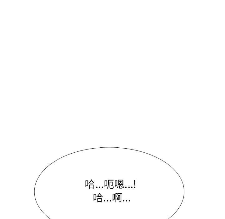 第152话 第 119 页