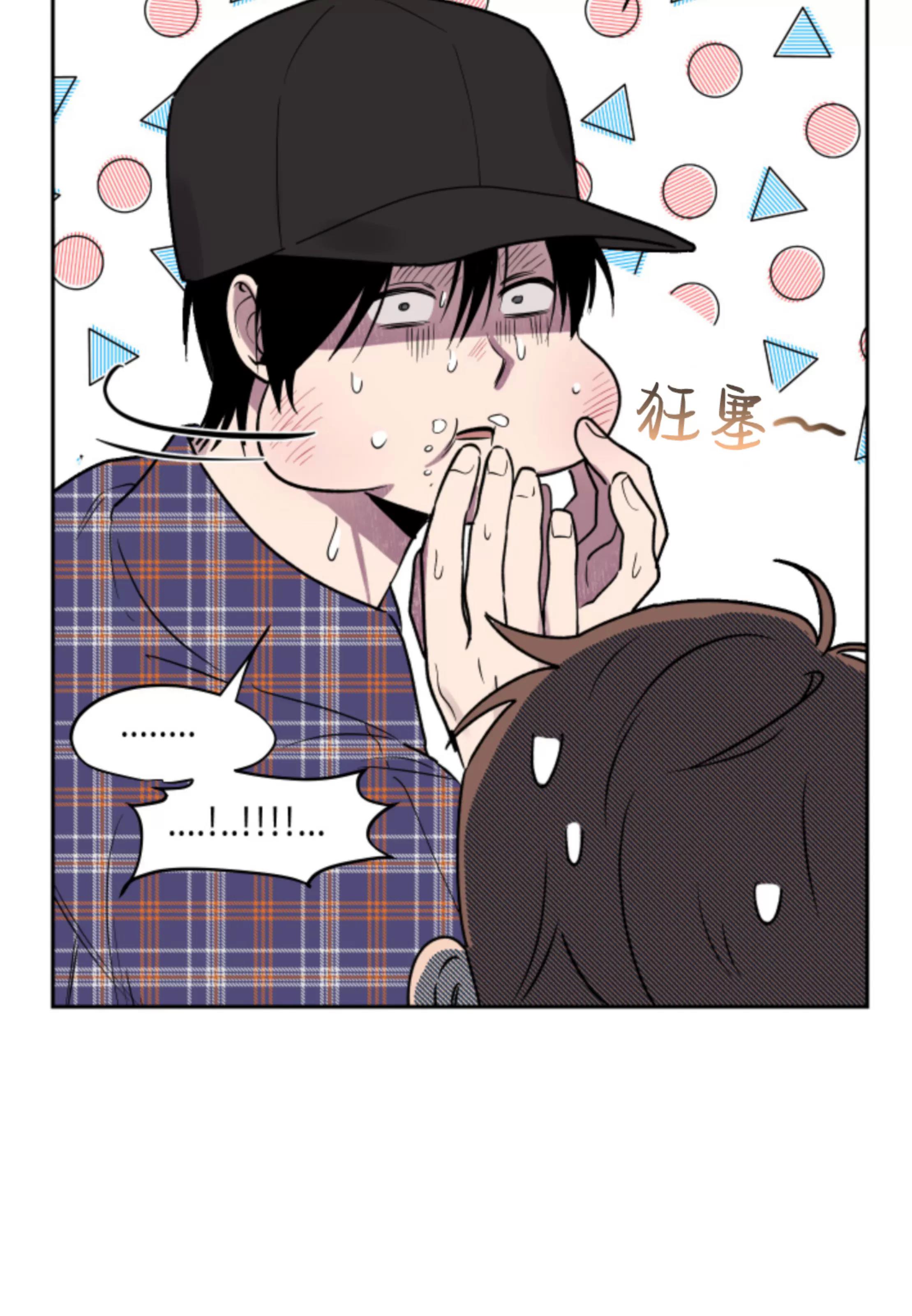 第04话 第 15 页