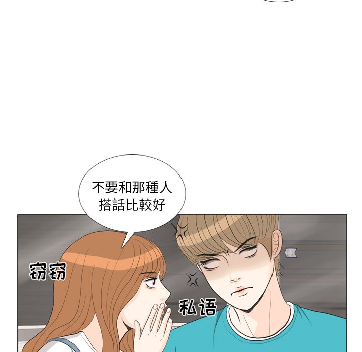 第28话 第 91 页