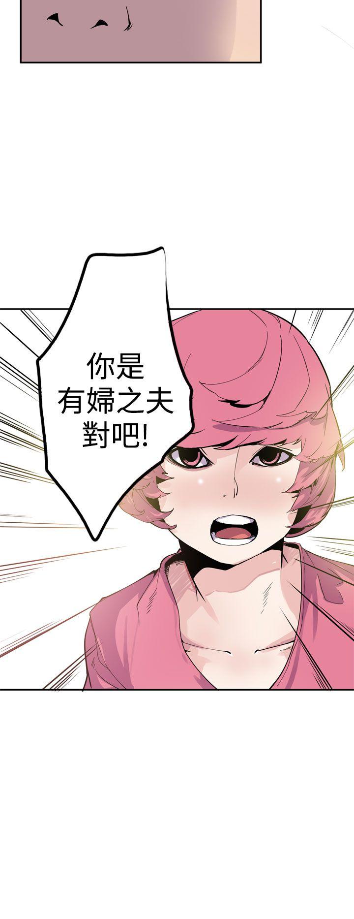 第22话 第 16 页