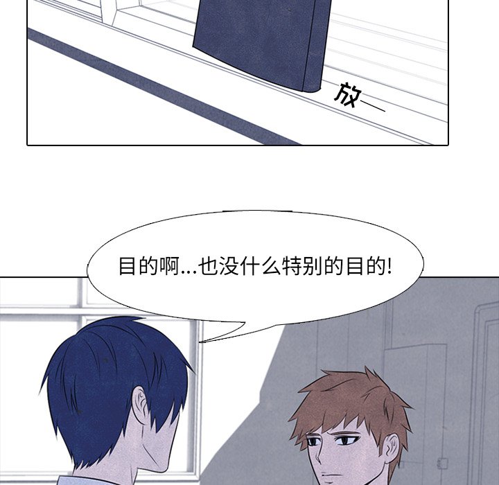 第31话 第 18 页
