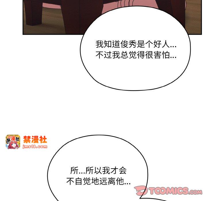 第61话 第 129 页
