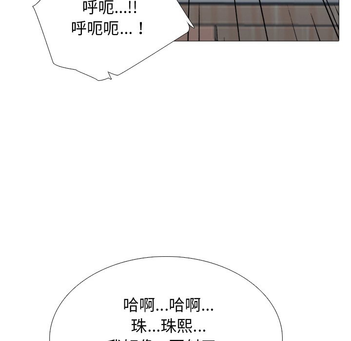 第77话 第 101 页