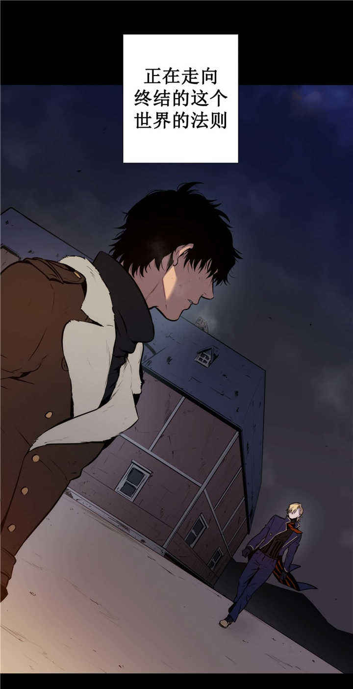 第59话 第59话 第 12 页