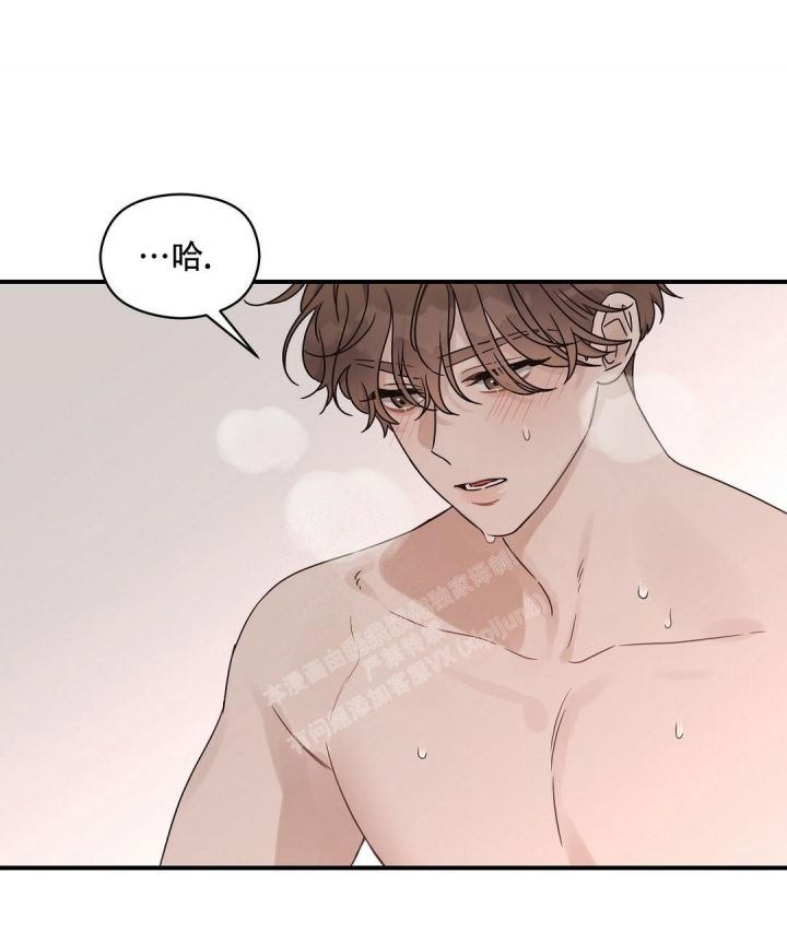 第41话 厚脸皮 第 18 页