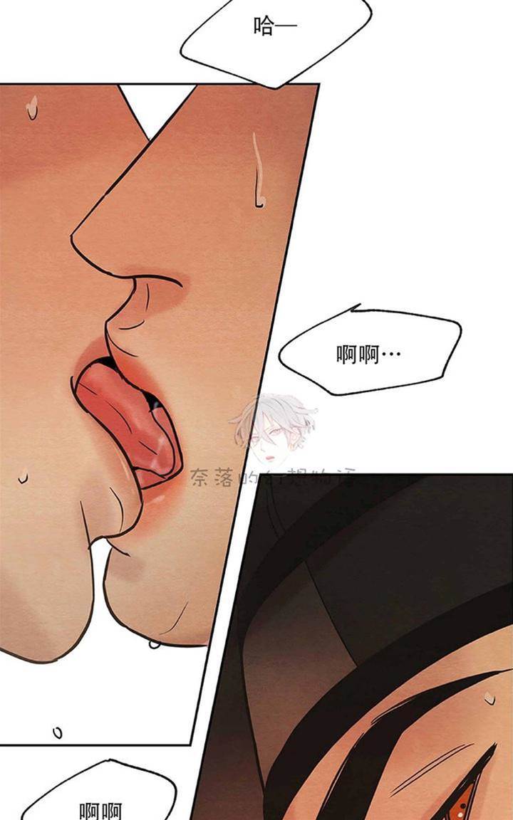 第9话 第 4 页