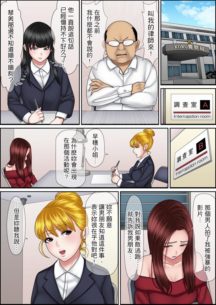 第114话 第 7 页