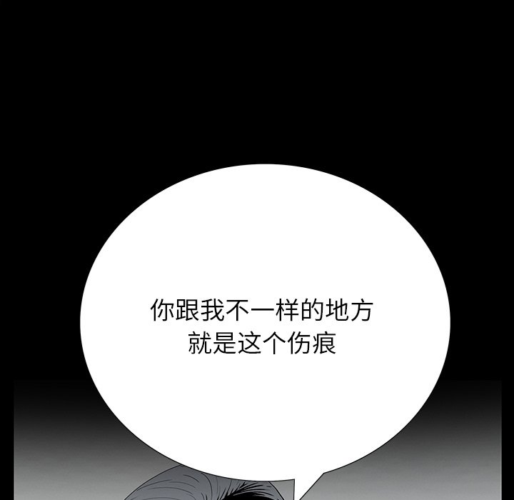 第 5 话 第 91 页