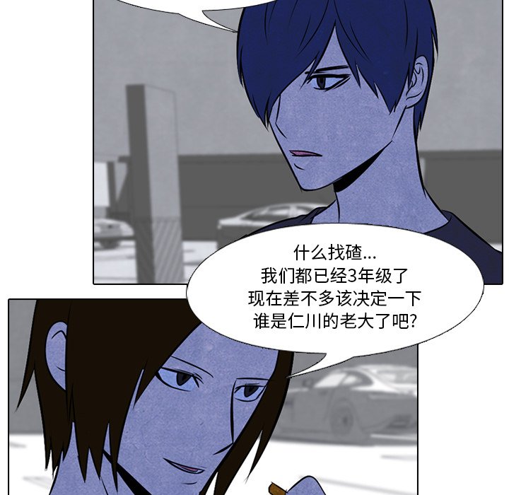 第36话 第 12 页