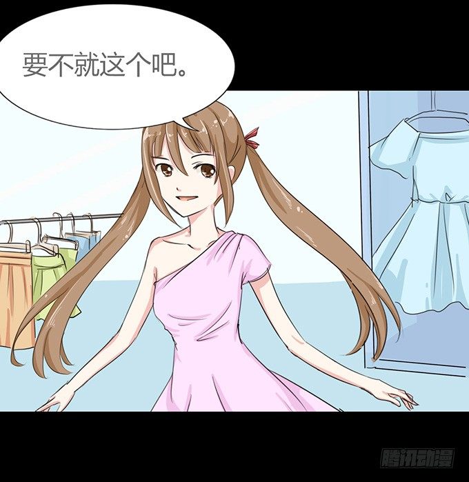 47-和你一起真开心~ 第 12 页