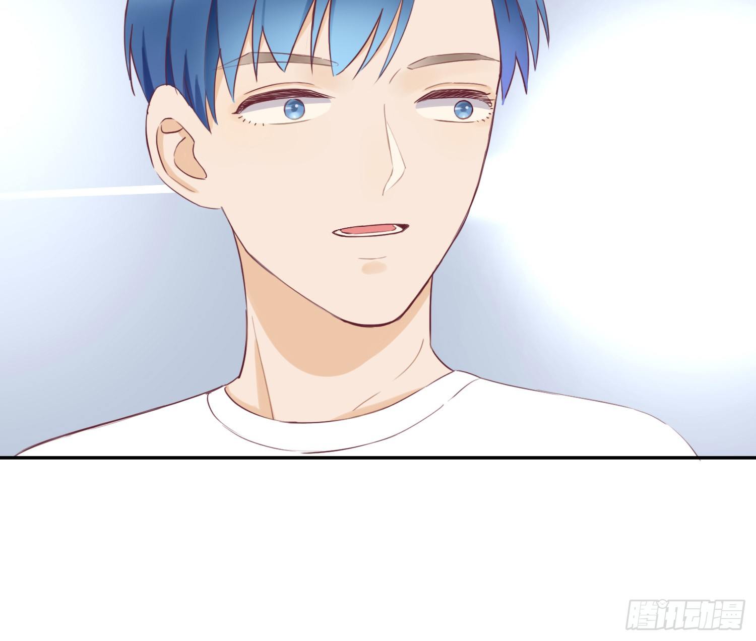 大叔的哥哥是gay？！ 第 19 页