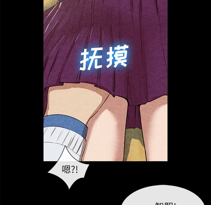 第12话 第 47 页