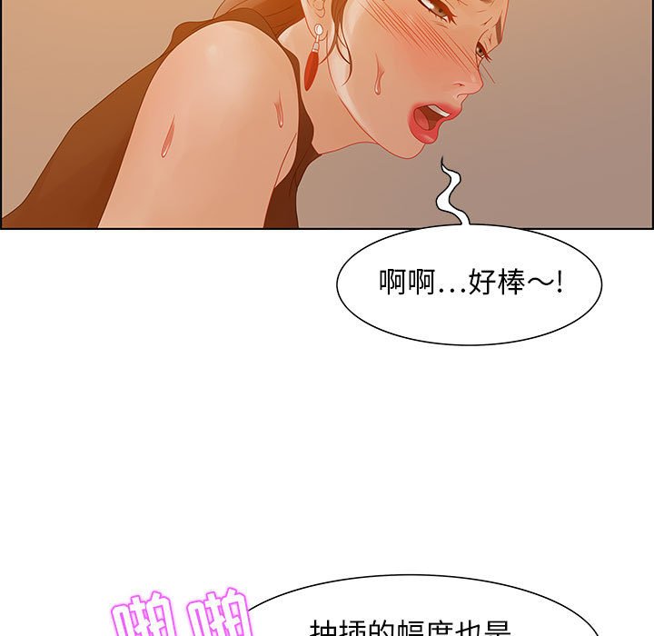 第31话 第 41 页