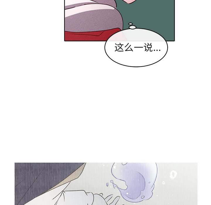 第22话 第 43 页