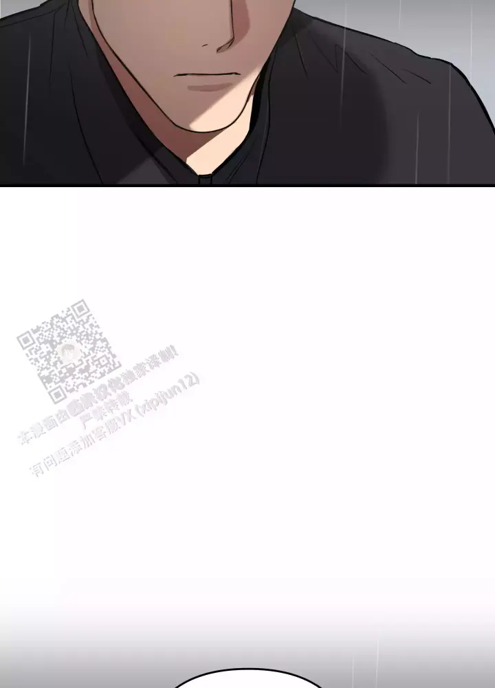 第9话 送伞 第 10 页