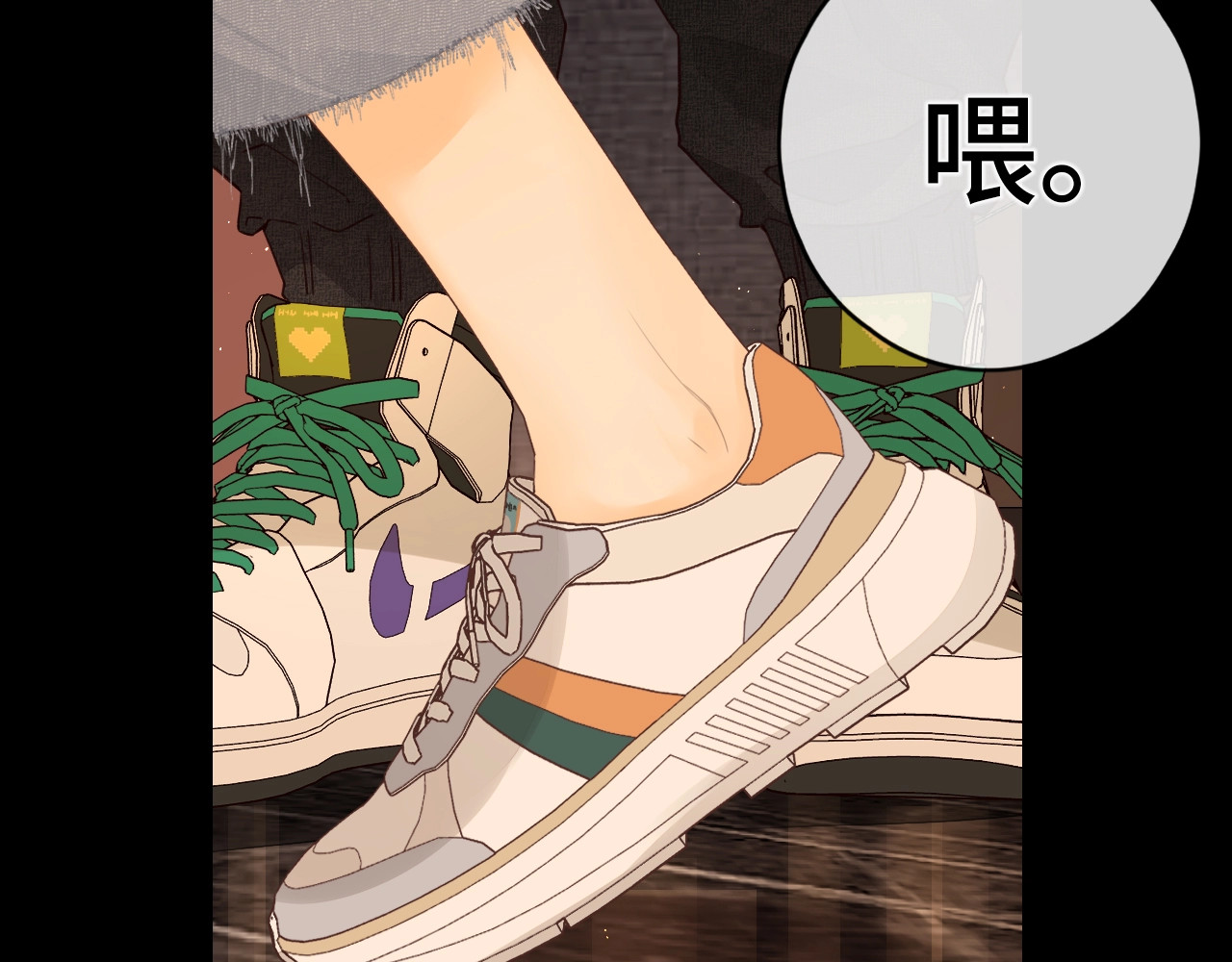 第1话 酒吧重逢 第 142 页