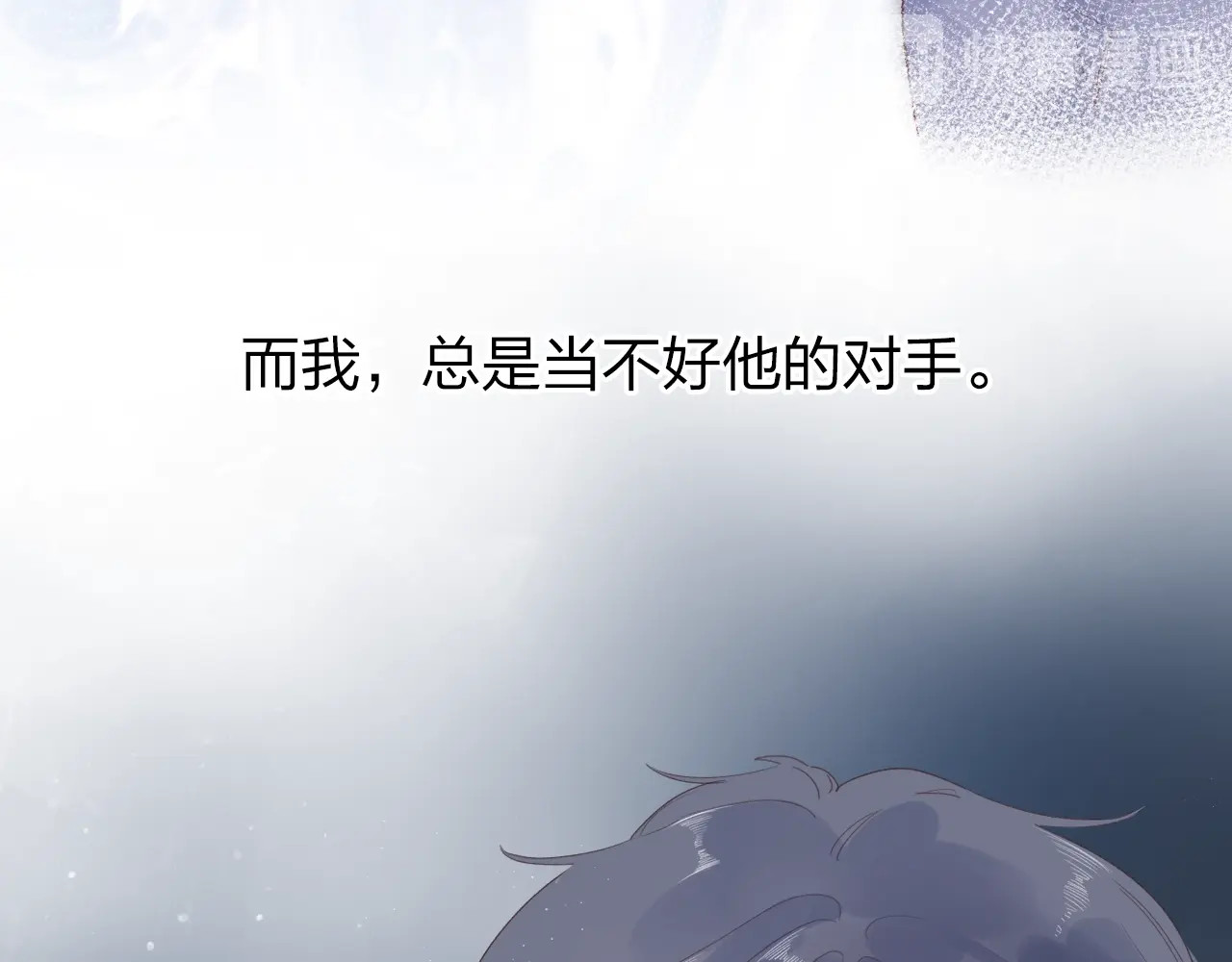 第81话 痛 第 25 页