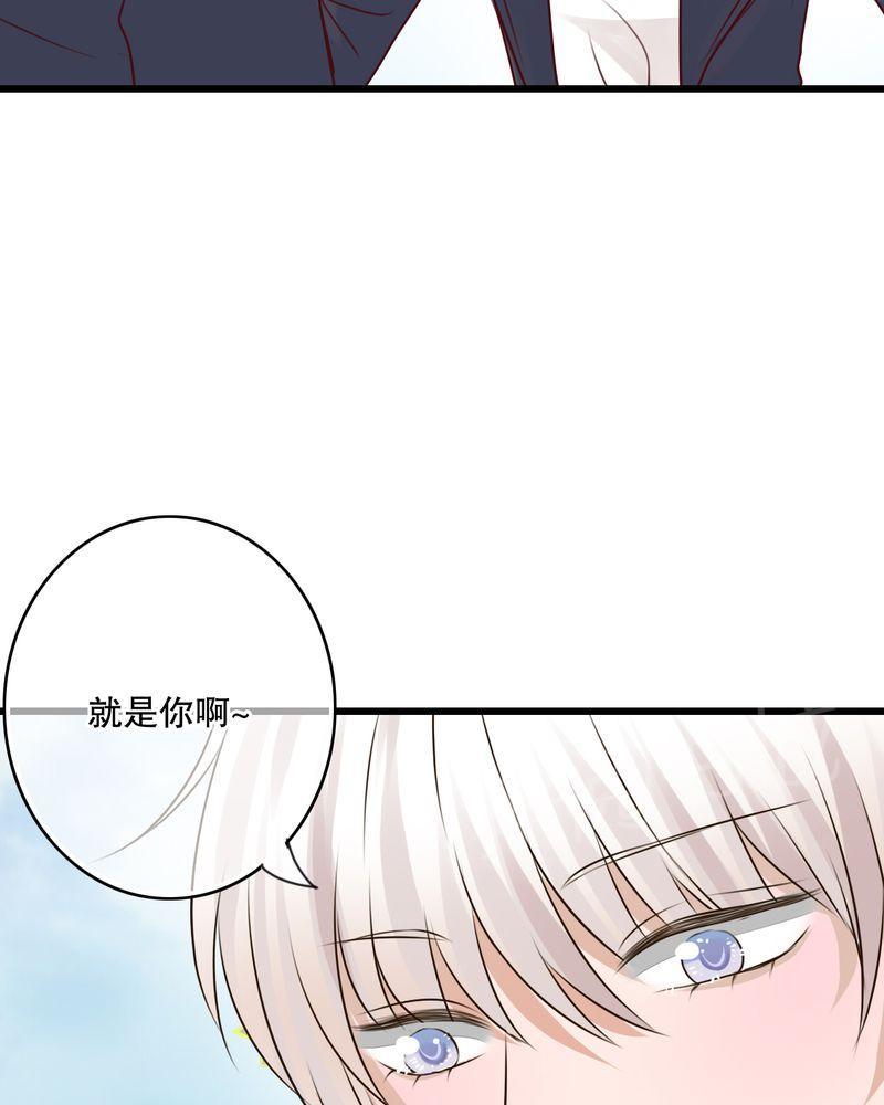 第29话 第 10 页