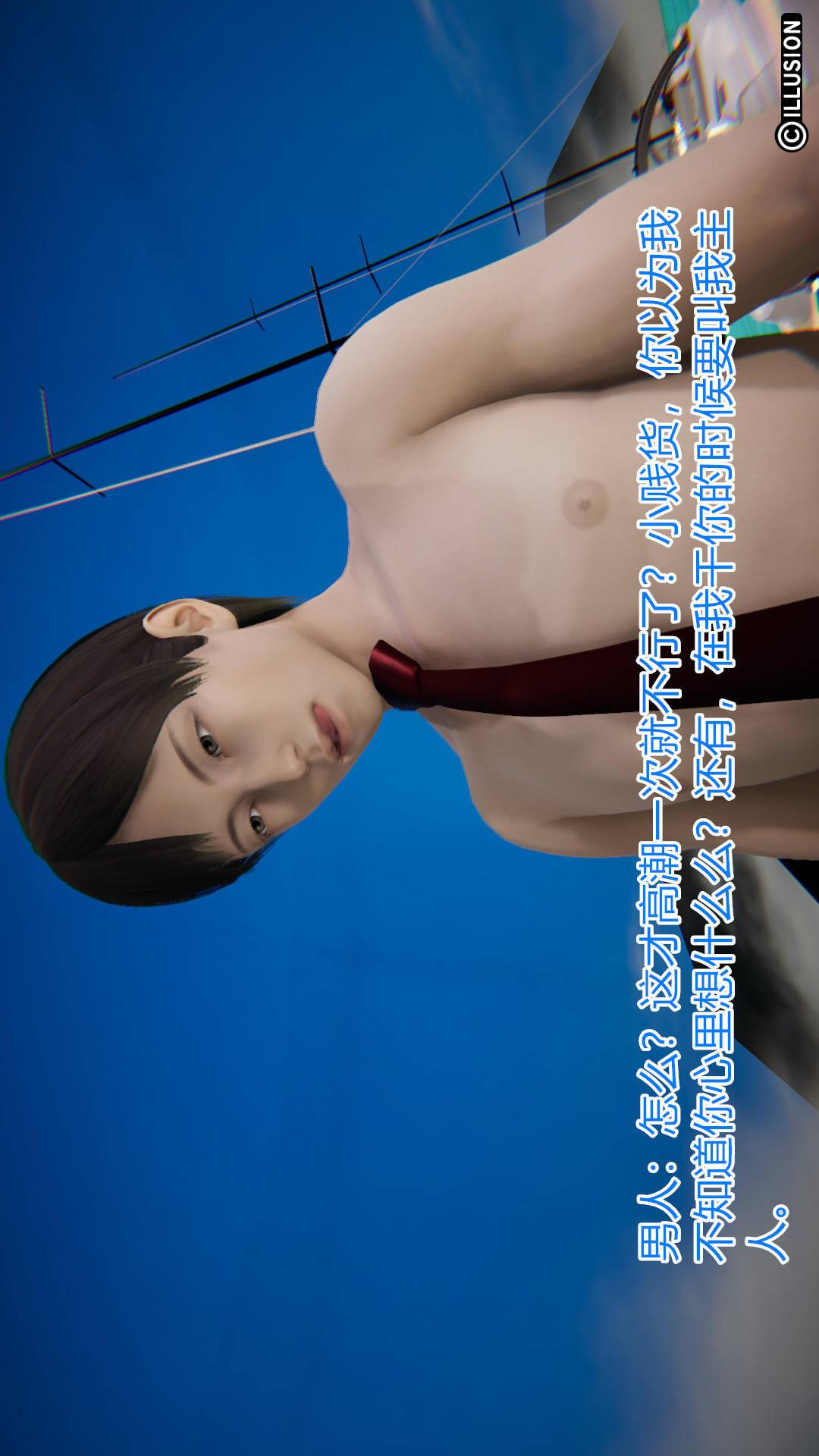 第4章【第02话】 第 17 页