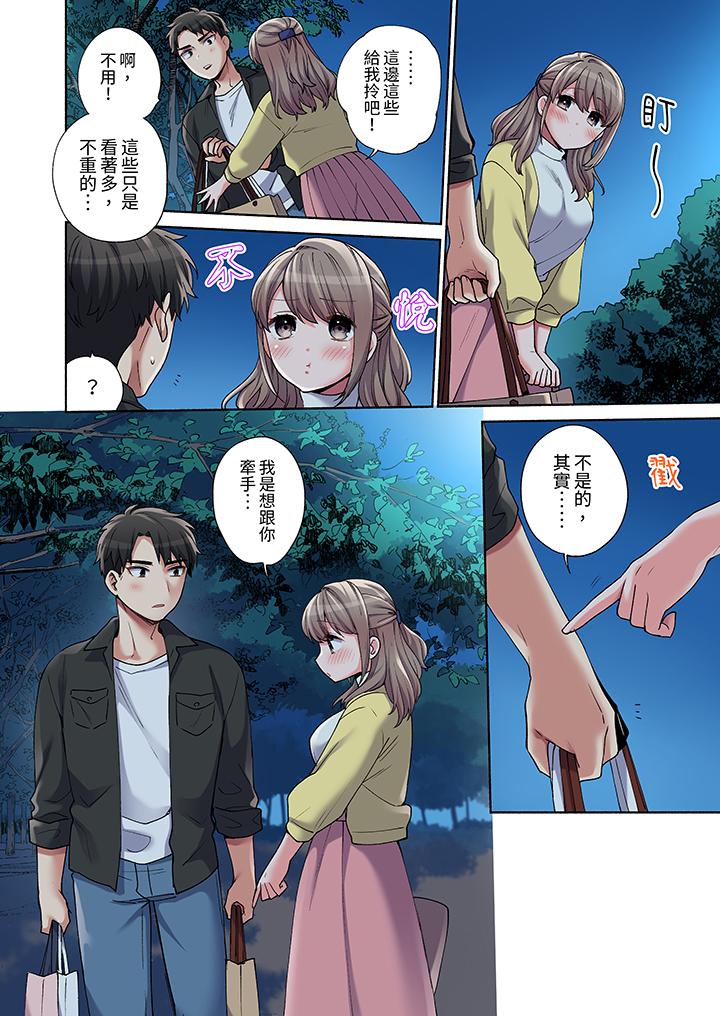 第18话 第 9 页
