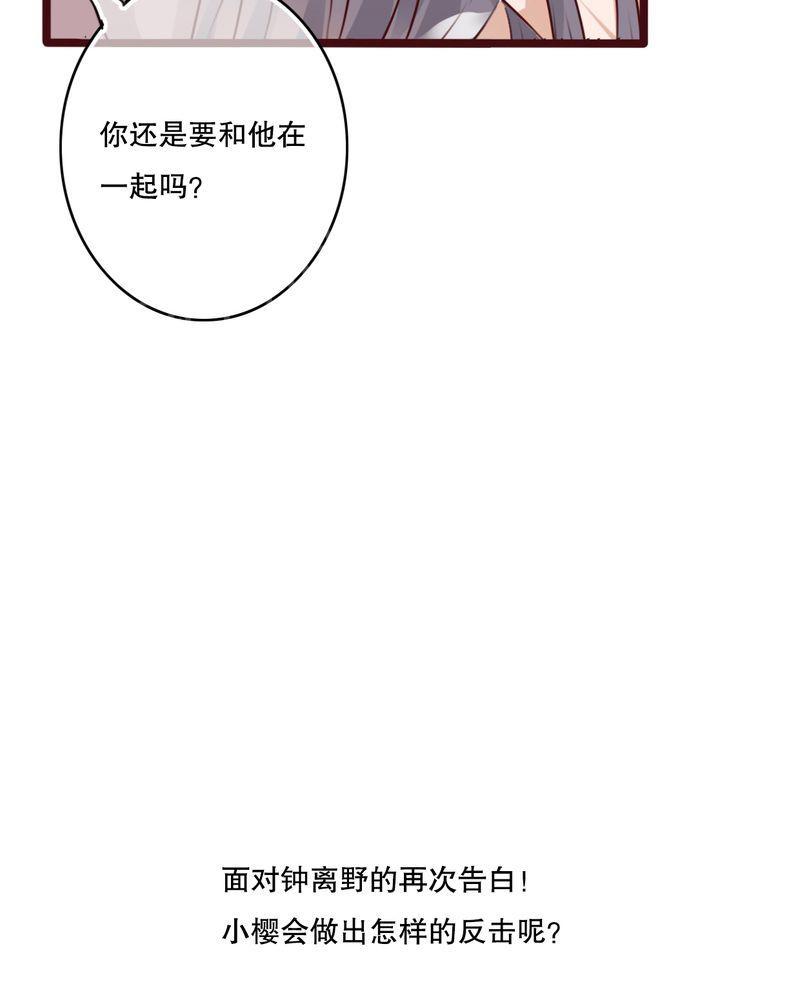 第19话 第 34 页