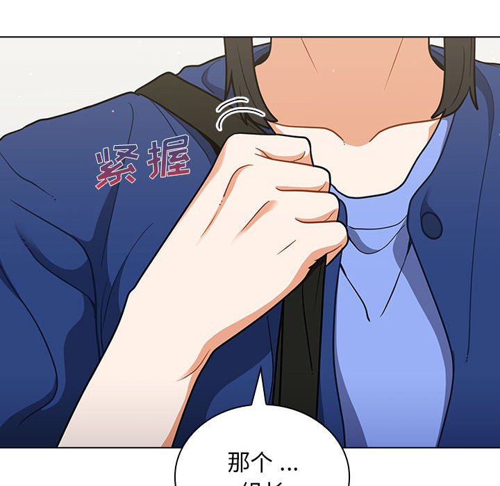 第23话 第 118 页