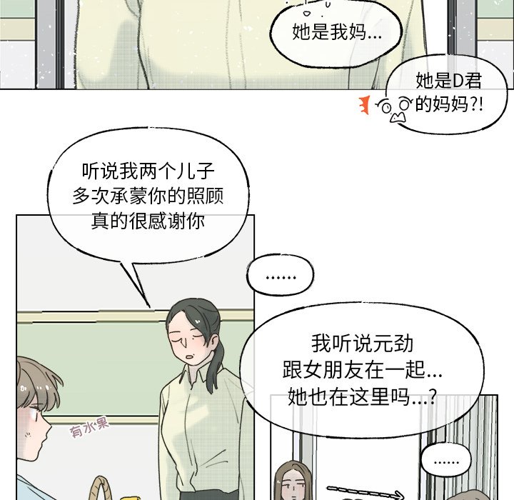 第60话 第 40 页
