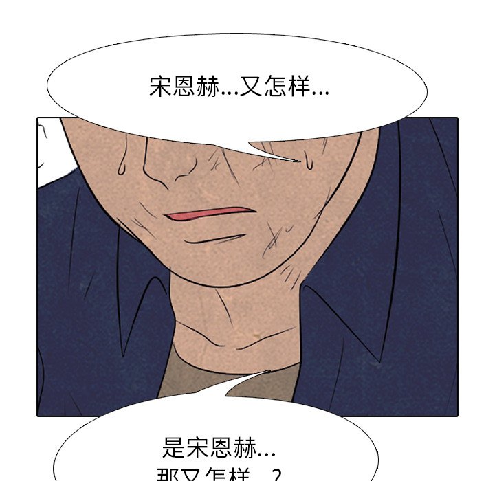 第187话 第 109 页