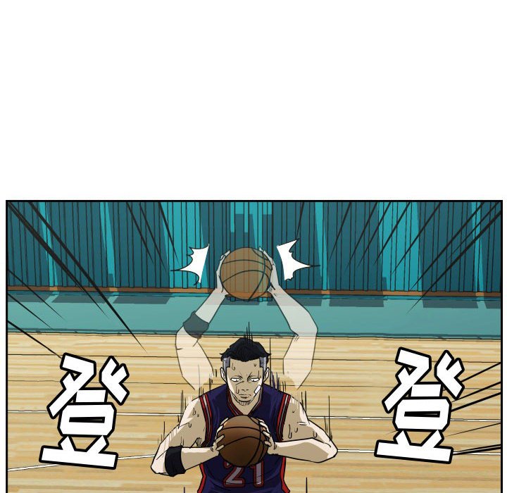 第61话 第 93 页