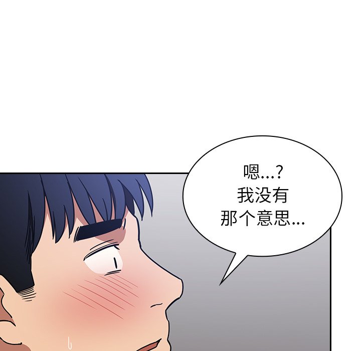 第51话 第 134 页