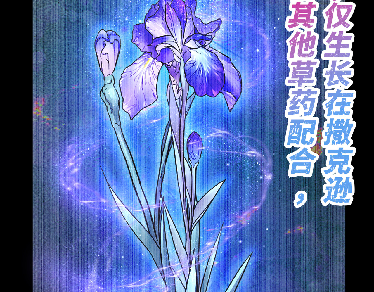 疫病 第 122 页