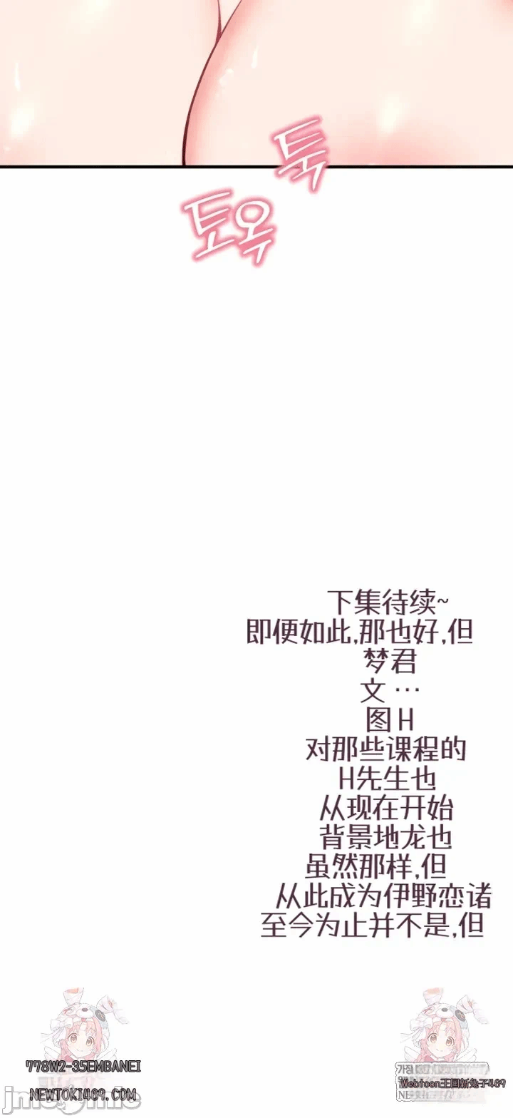 第5话5 第 42 页