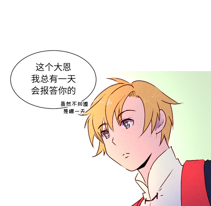 第5话 第 26 页