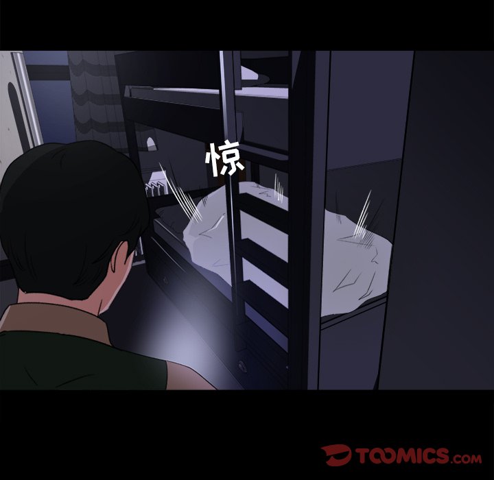 第15话 第 62 页