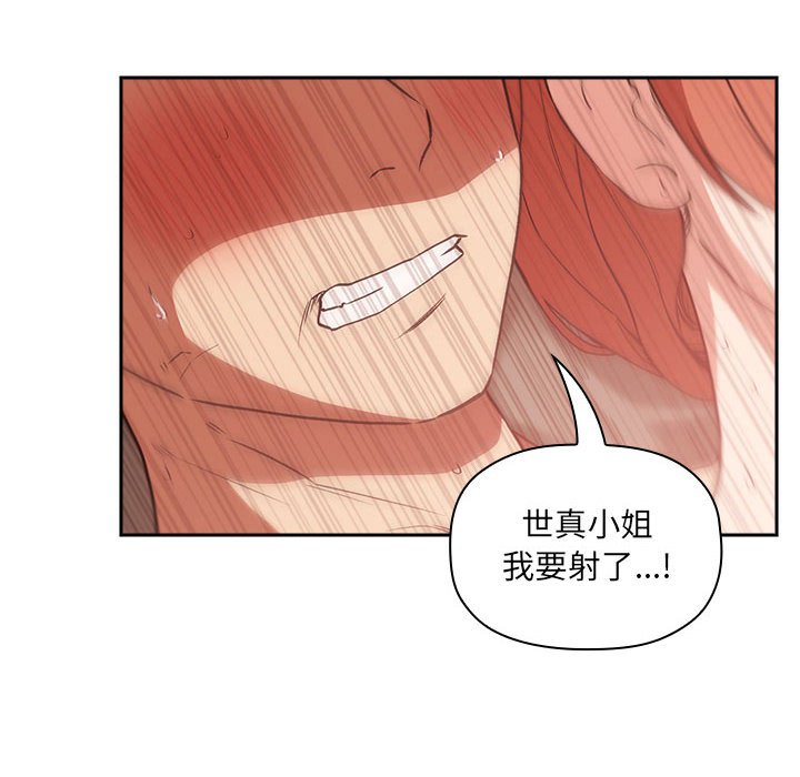 第37话 第 120 页