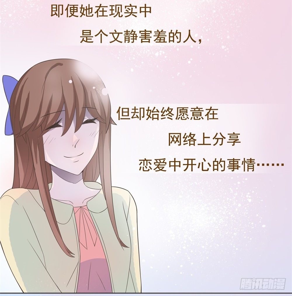 第17话 第 23 页