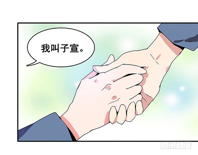 误会 第 20 页