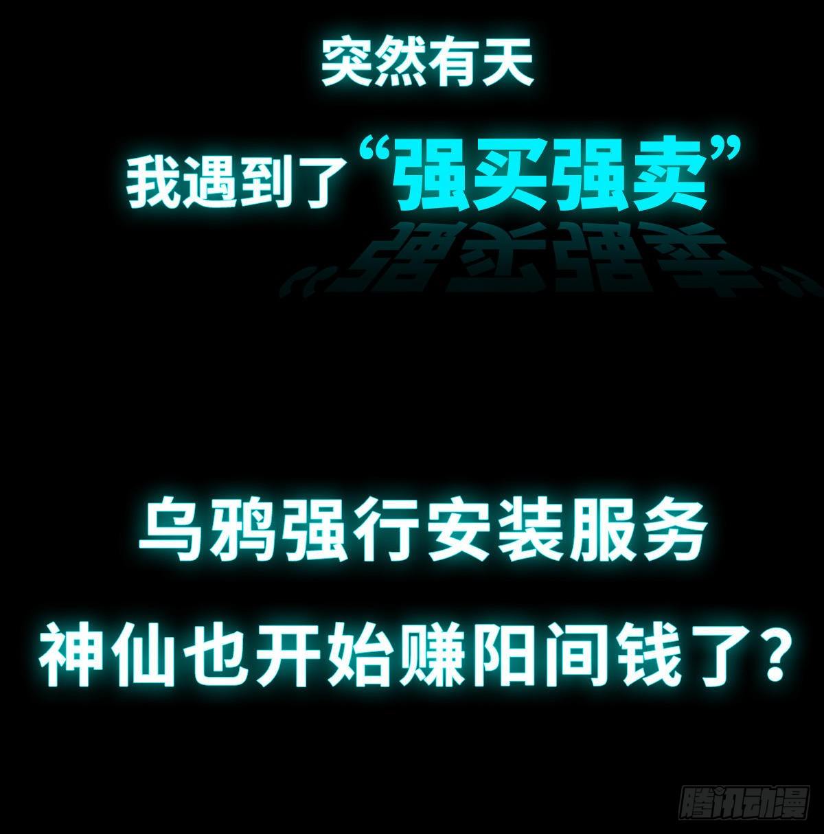 预告-7月1日即将上线 第 5 页