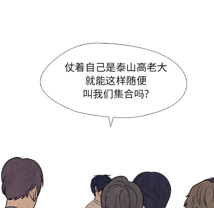 第306话 第 20 页