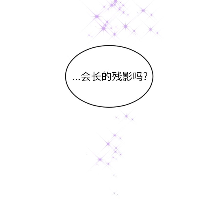 第17话 第 62 页