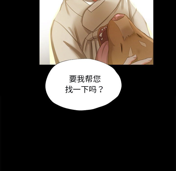 第13话 第 105 页