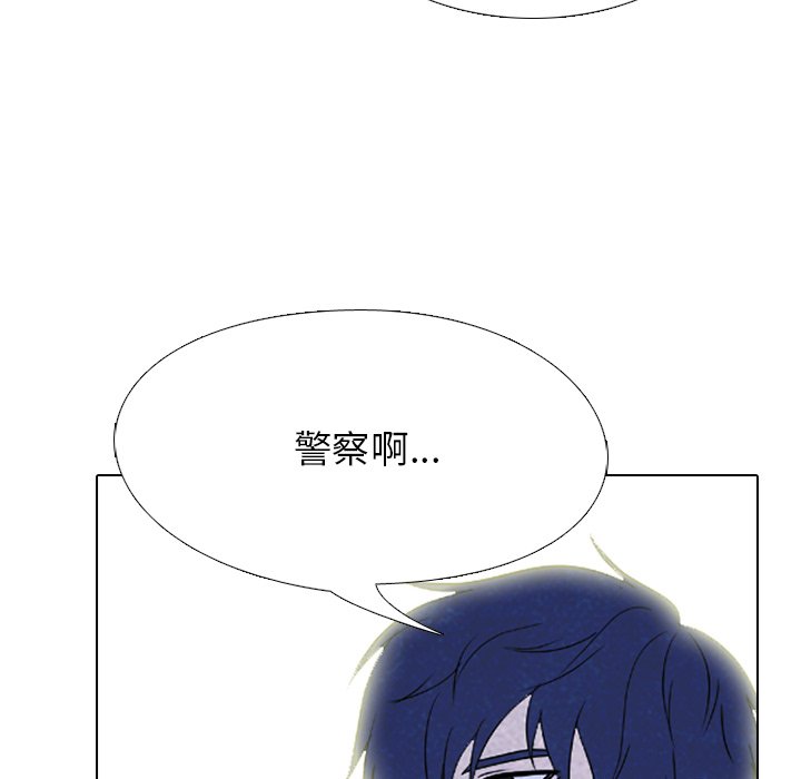 第227话 第 132 页