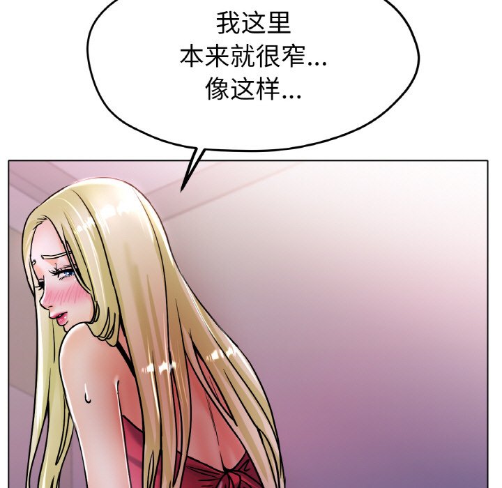 第18话 第 37 页