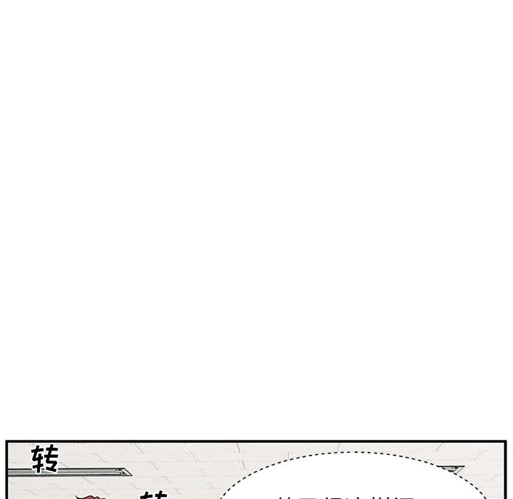 第37话 第 6 页